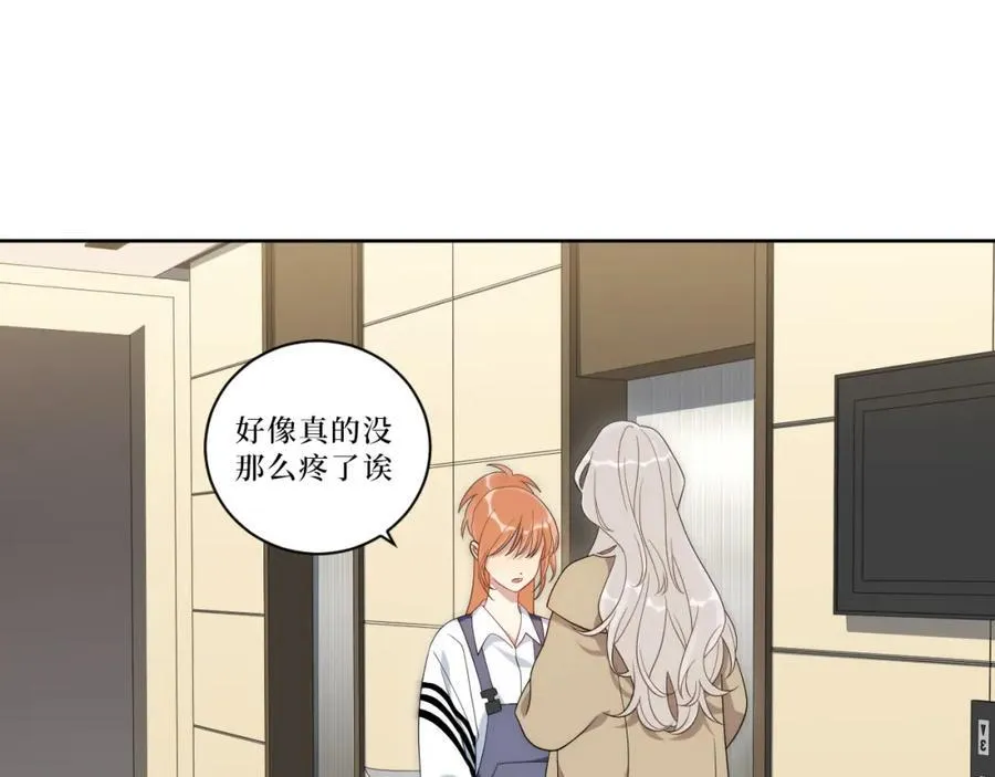 72-痛，太痛了！ 第71页