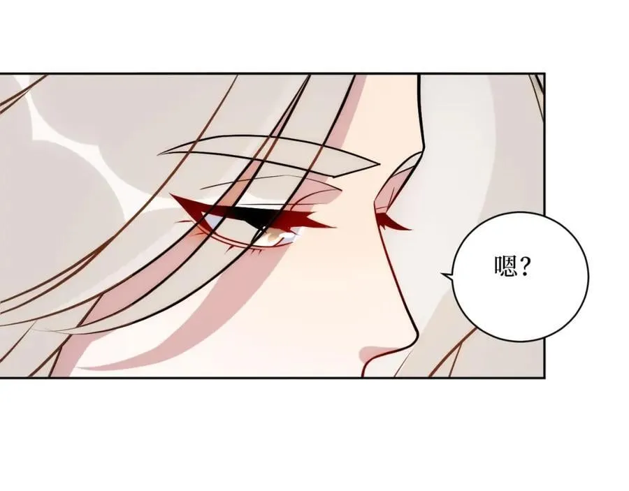 72-痛，太痛了！ 第74页