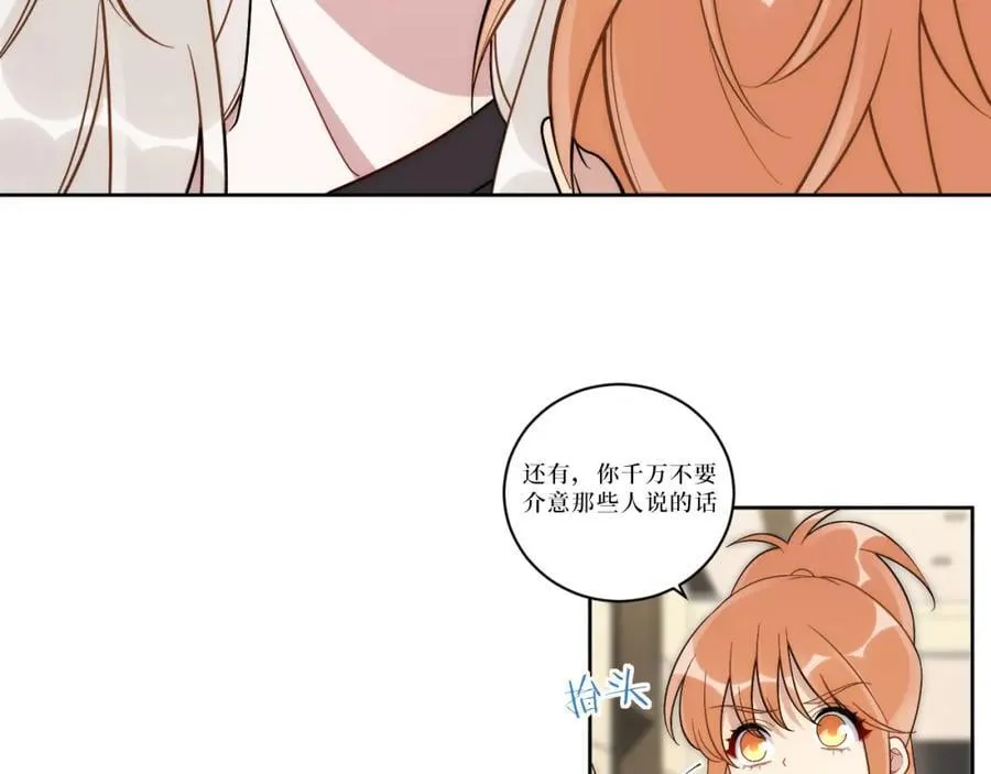 72-痛，太痛了！ 第80页