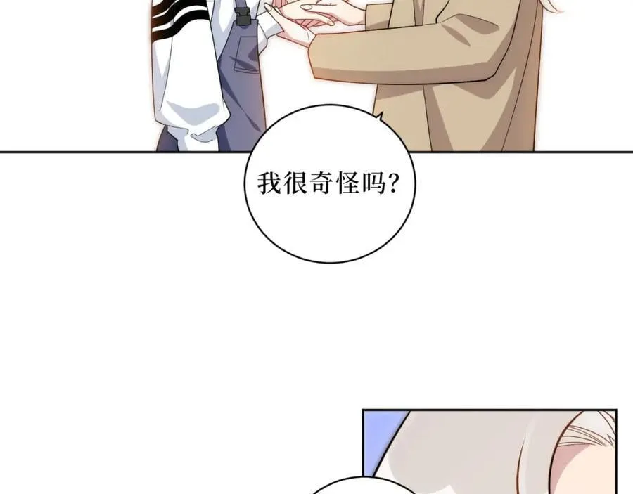 72-痛，太痛了！ 第87页