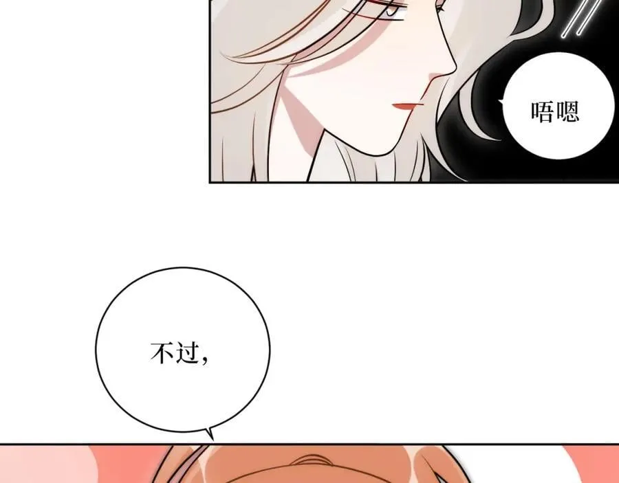 72-痛，太痛了！ 第90页