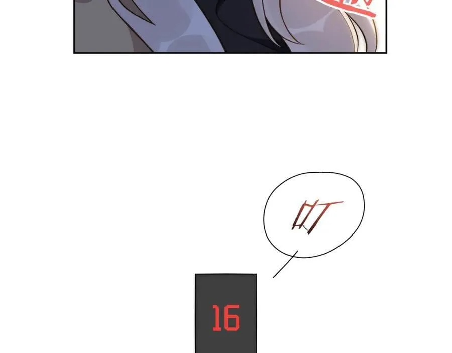 72-痛，太痛了！ 第94页