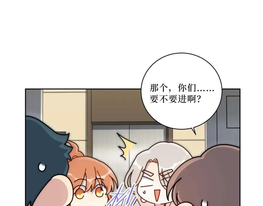 72-痛，太痛了！ 第99页