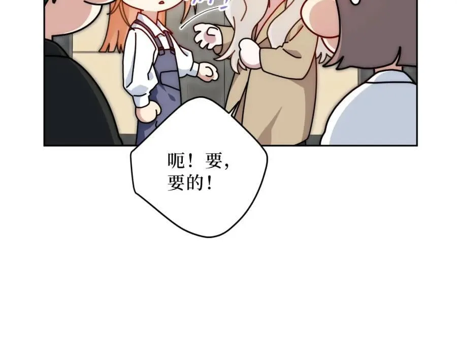 72-痛，太痛了！ 第100页