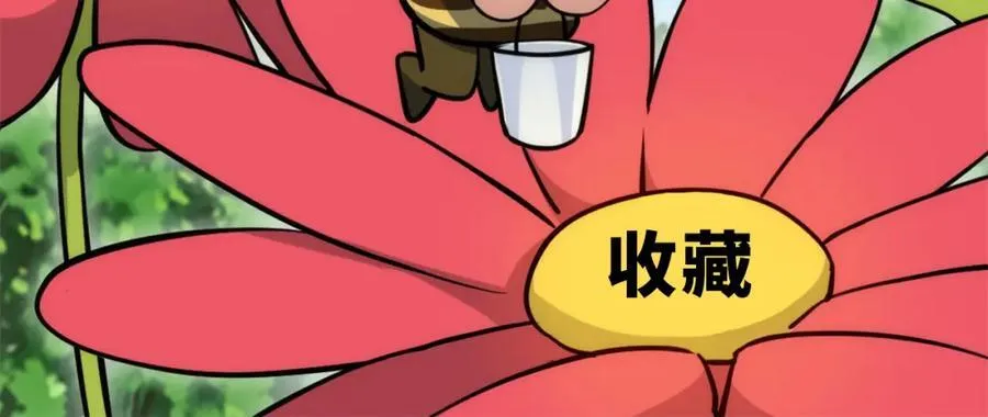 72-痛，太痛了！ 第103页
