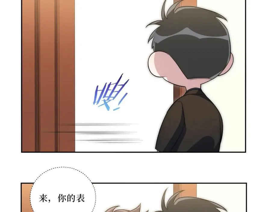 74-感觉自己有点多余 第54页