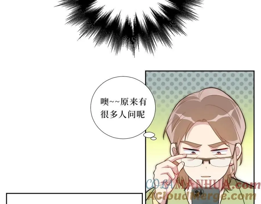 75-如何判断一个人是不是？ 第19页