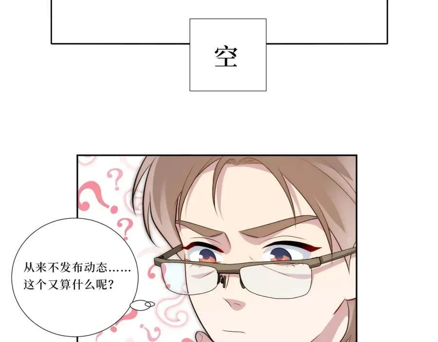 75-如何判断一个人是不是？ 第23页