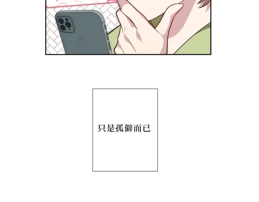 75-如何判断一个人是不是？ 第24页