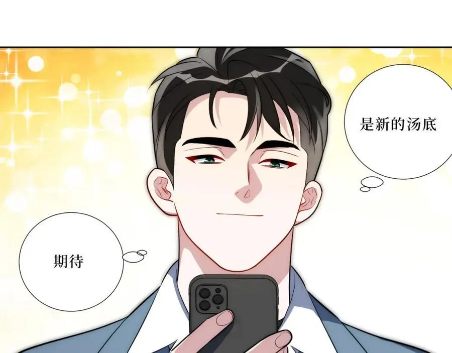 75-如何判断一个人是不是？ 第27页