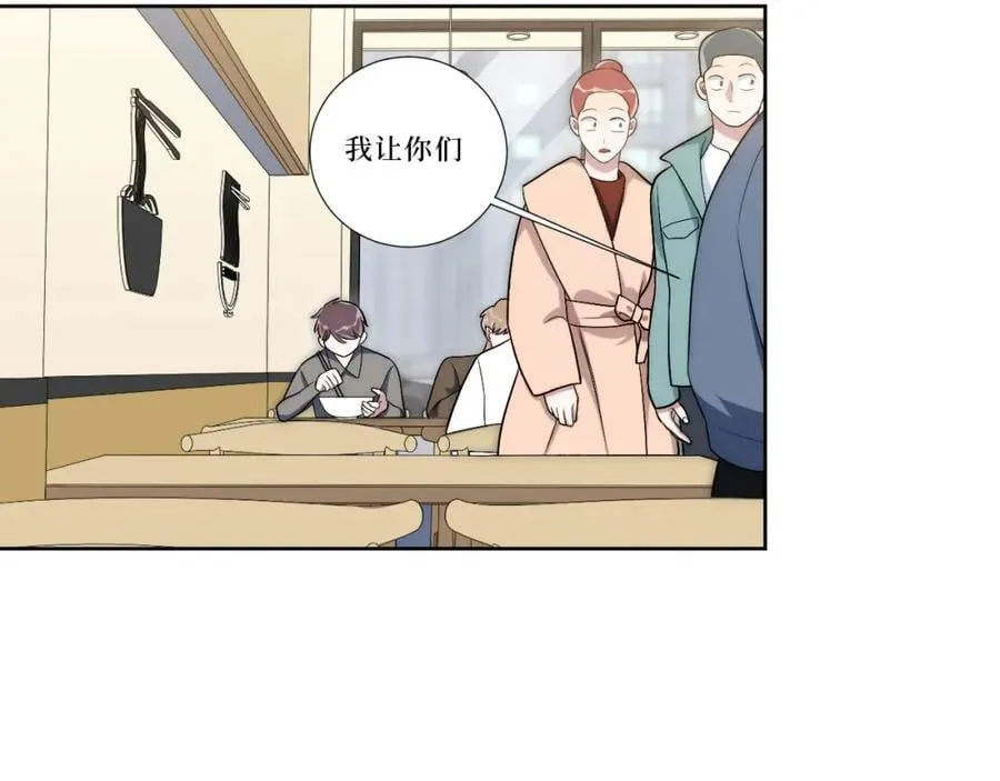 75-如何判断一个人是不是？ 第33页