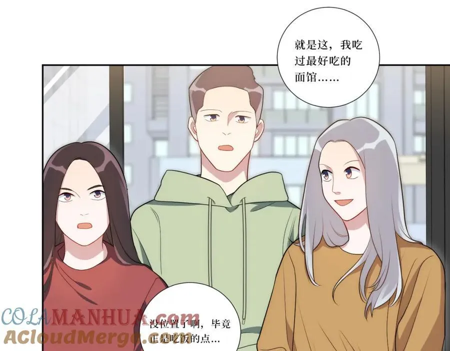 75-如何判断一个人是不是？ 第34页