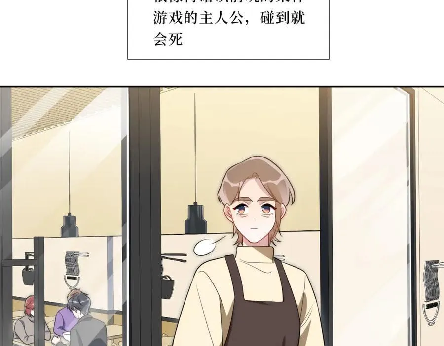75-如何判断一个人是不是？ 第41页