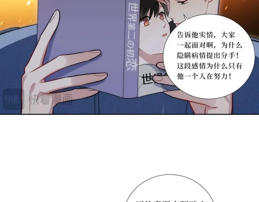 75-如何判断一个人是不是？ 第56页