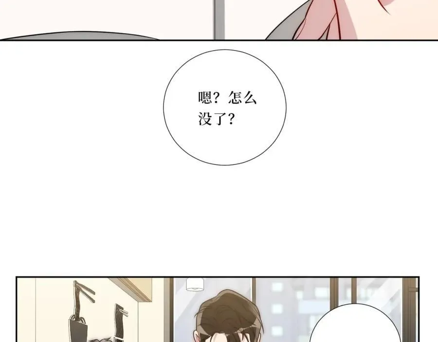 75-如何判断一个人是不是？ 第62页