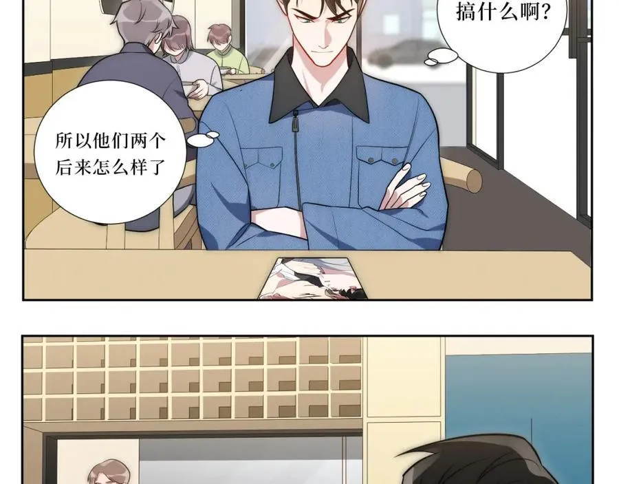 75-如何判断一个人是不是？ 第63页