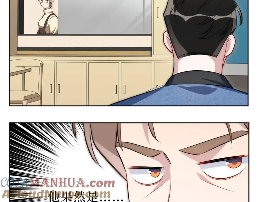 75-如何判断一个人是不是？ 第64页