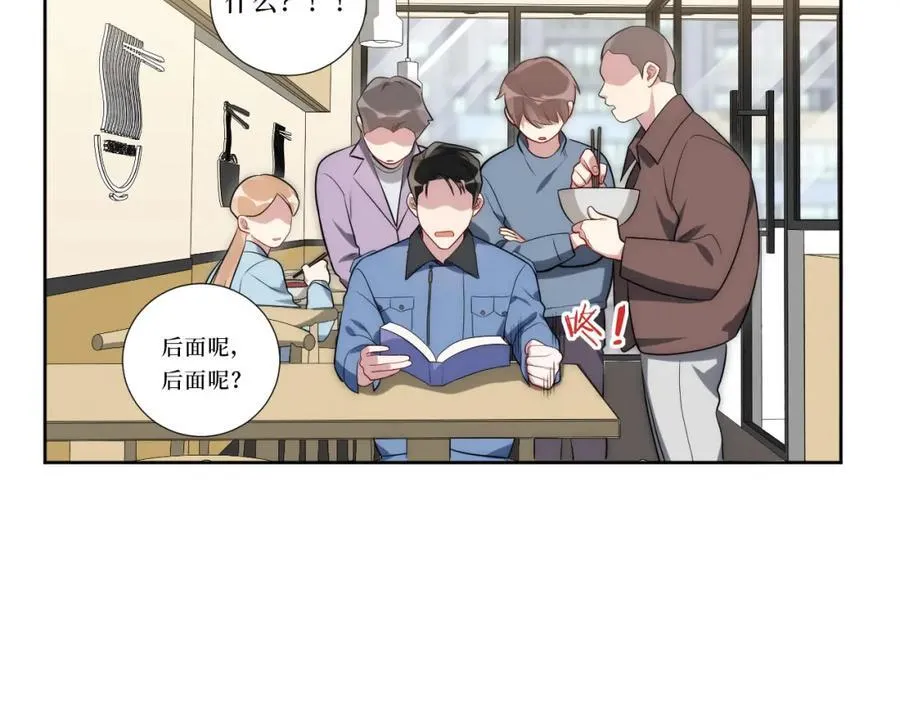 75-如何判断一个人是不是？ 第69页