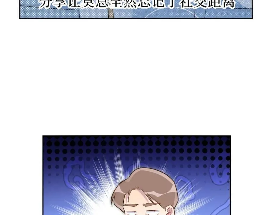 75-如何判断一个人是不是？ 第71页