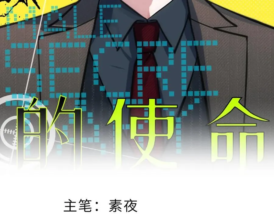 76-你在哪里？ 第2页