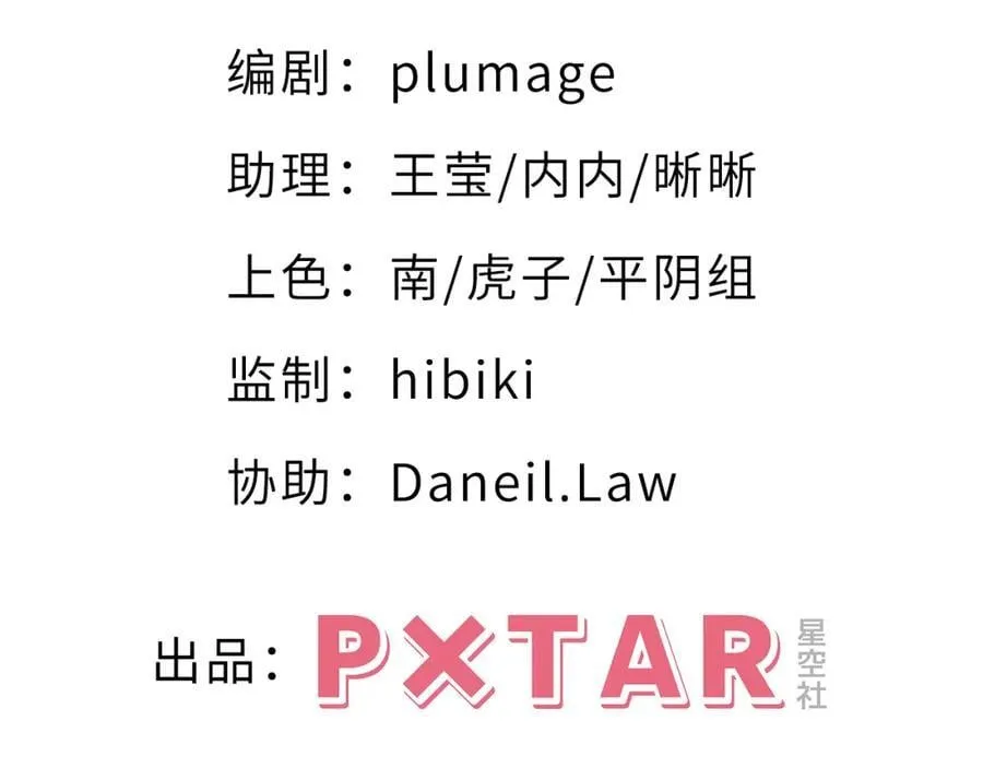 76-你在哪里？ 第3页