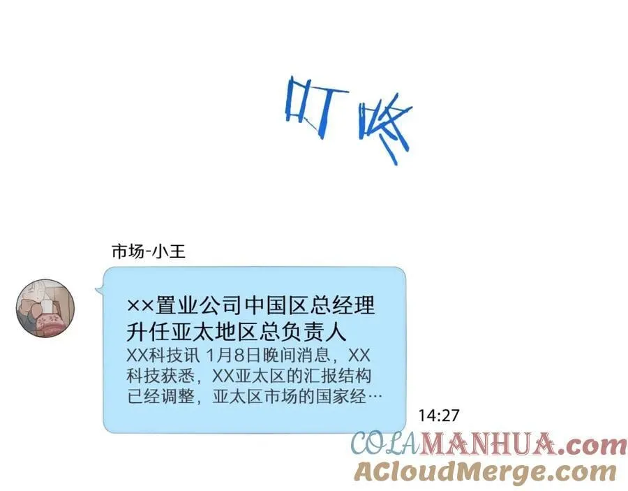 76-你在哪里？ 第5页
