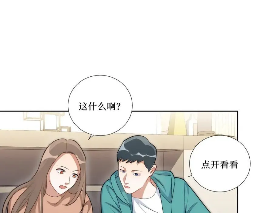 76-你在哪里？ 第6页