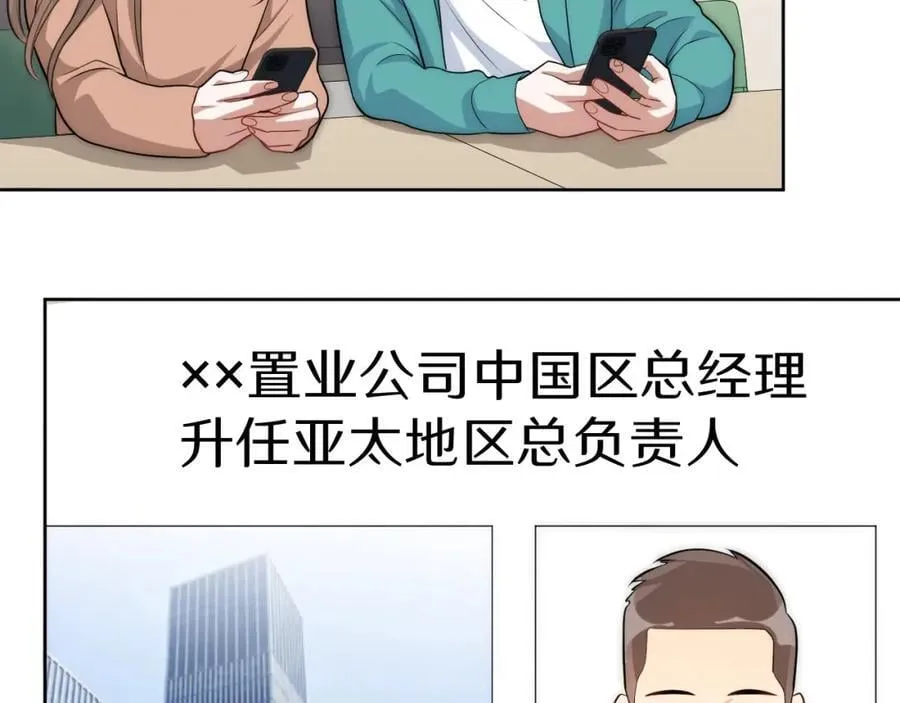 76-你在哪里？ 第7页