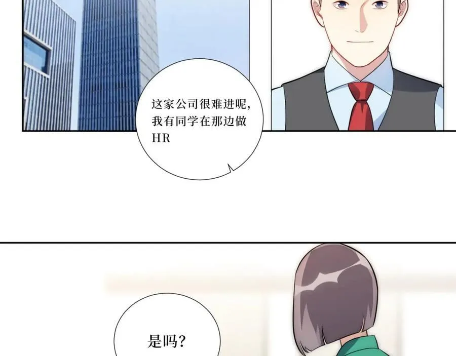 76-你在哪里？ 第8页