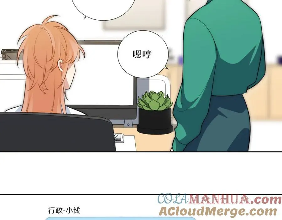 76-你在哪里？ 第9页