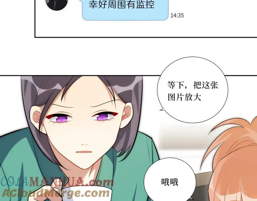 76-你在哪里？ 第13页