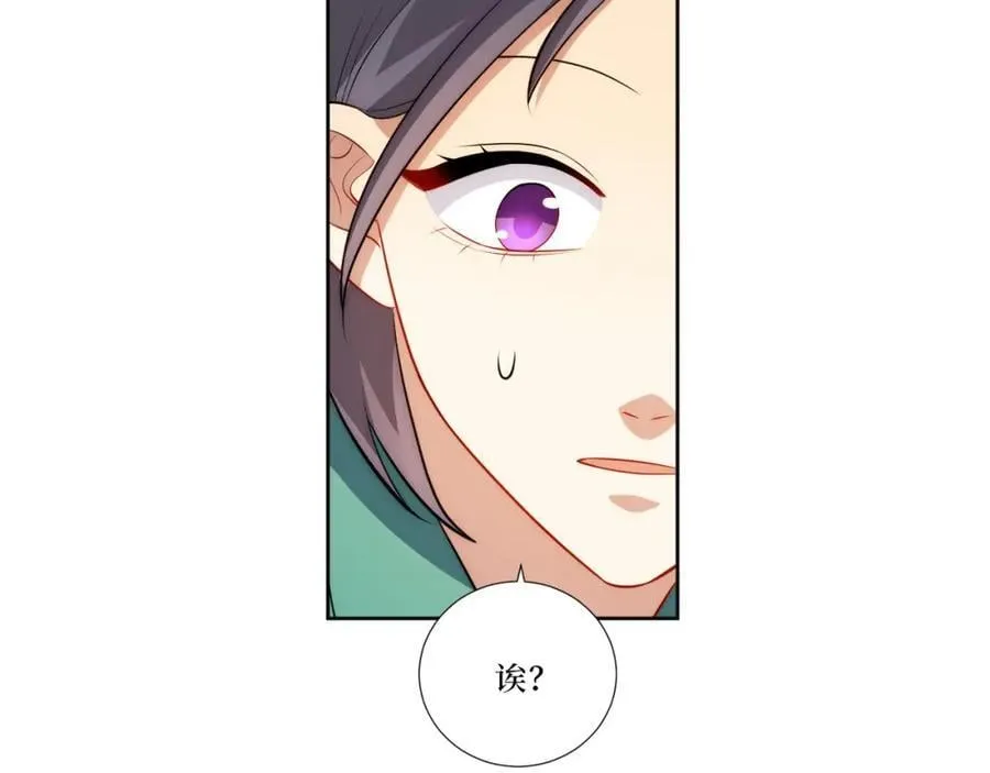 76-你在哪里？ 第16页