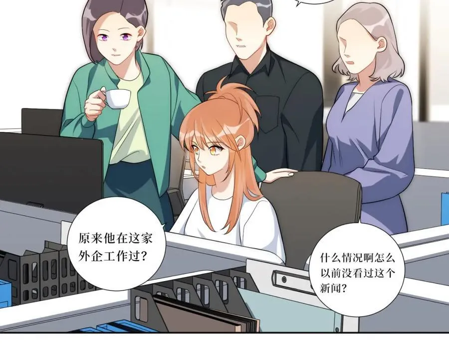 76-你在哪里？ 第19页