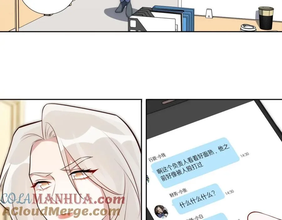 76-你在哪里？ 第21页