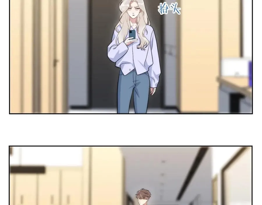 76-你在哪里？ 第23页