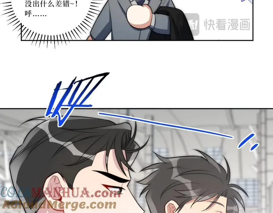 76-你在哪里？ 第37页