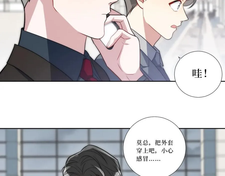 76-你在哪里？ 第38页