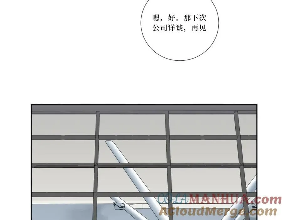 76-你在哪里？ 第41页