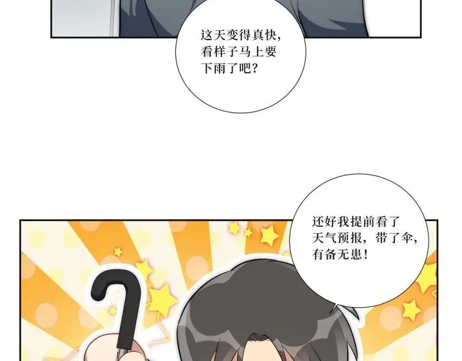 76-你在哪里？ 第43页
