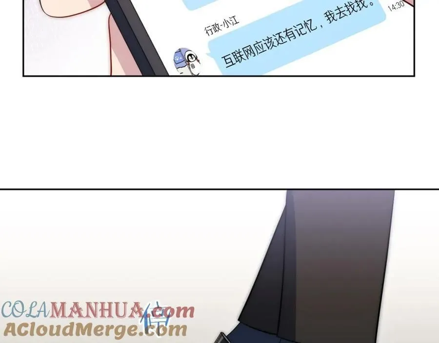 76-你在哪里？ 第49页