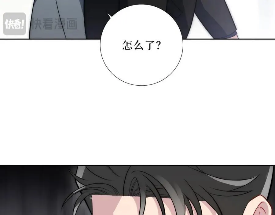76-你在哪里？ 第52页