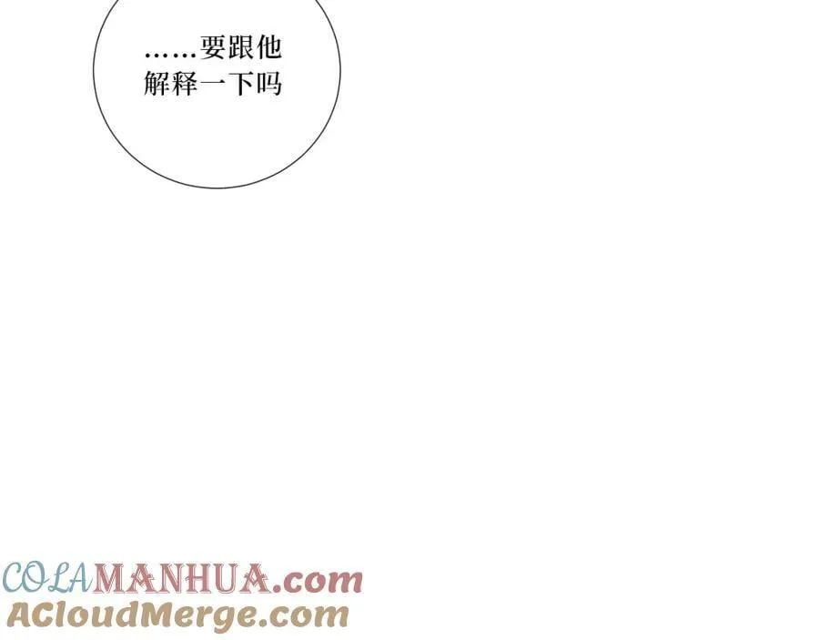 76-你在哪里？ 第69页