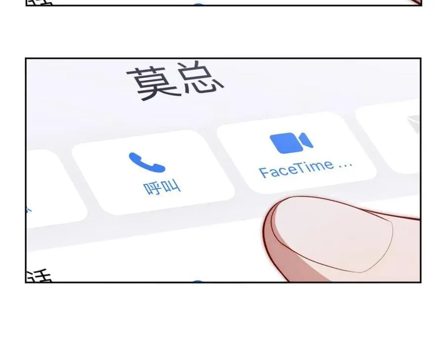 76-你在哪里？ 第72页