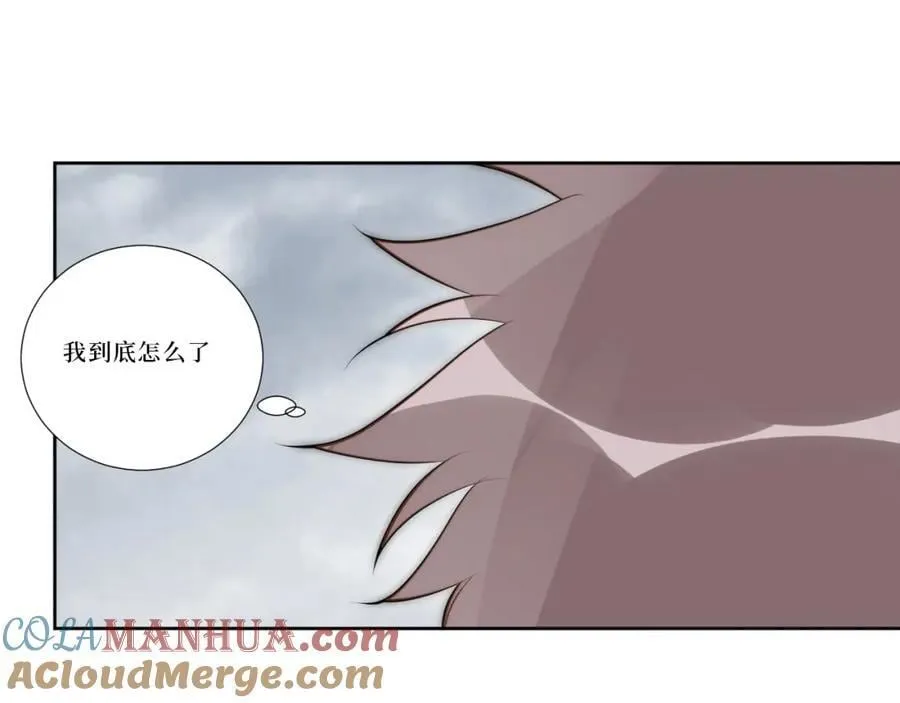 76-你在哪里？ 第73页