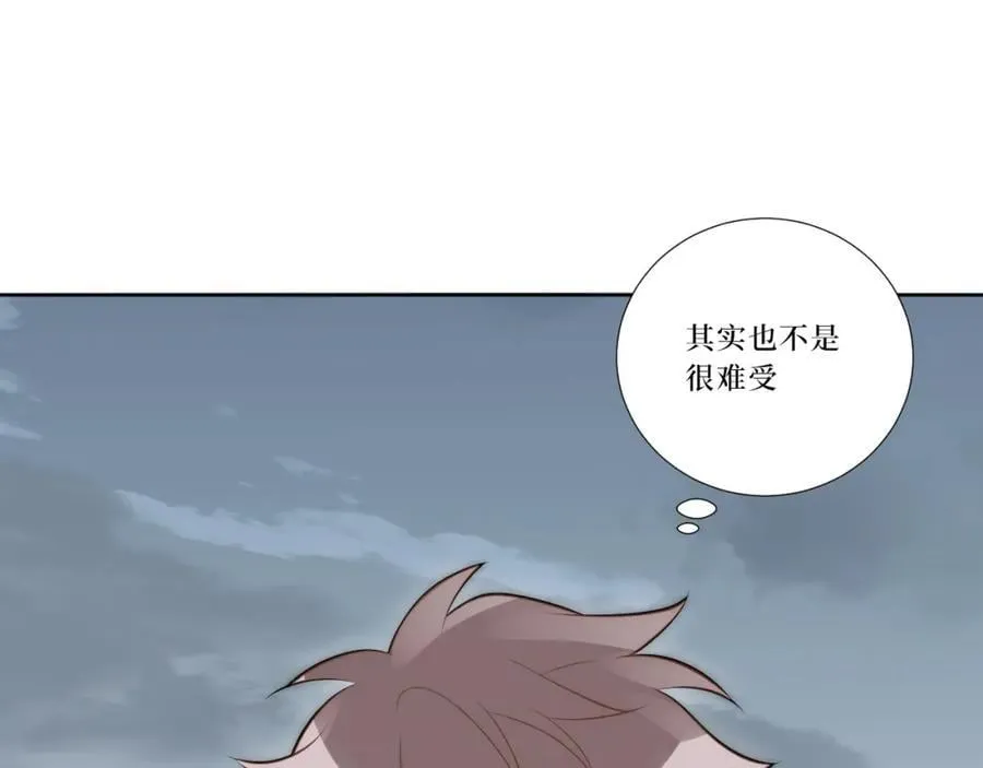 76-你在哪里？ 第74页