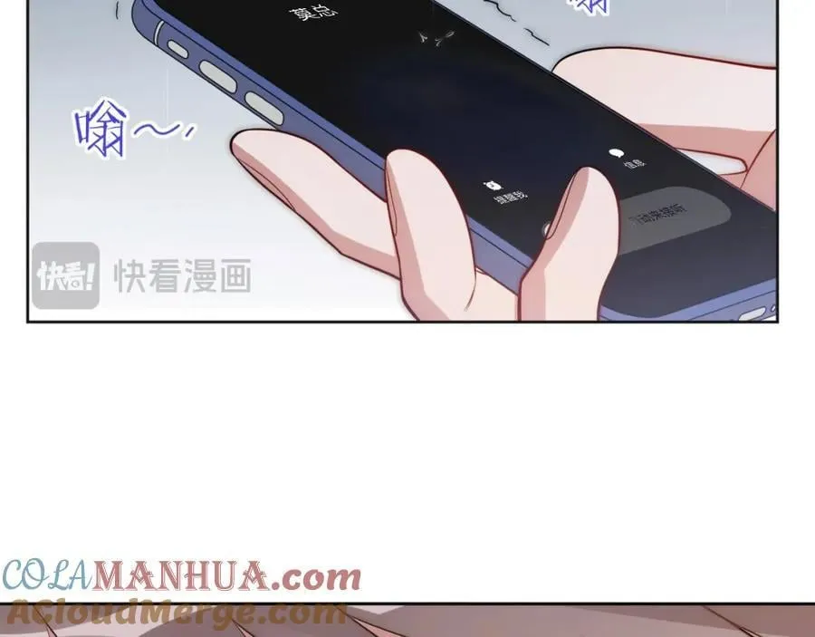 76-你在哪里？ 第81页