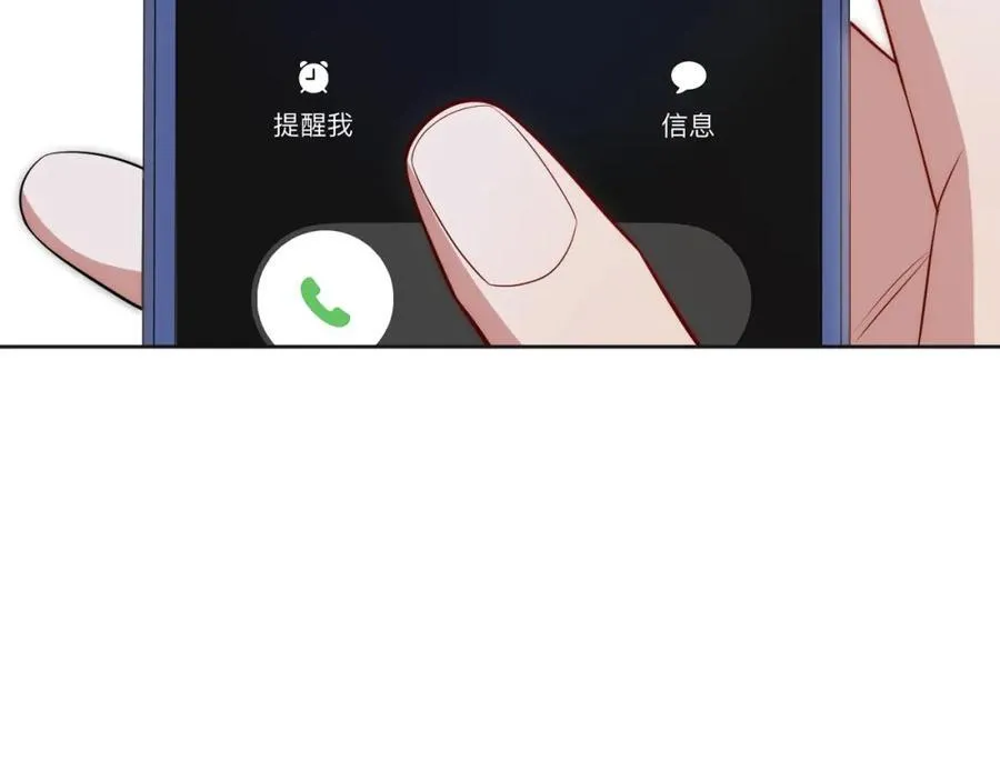 76-你在哪里？ 第86页