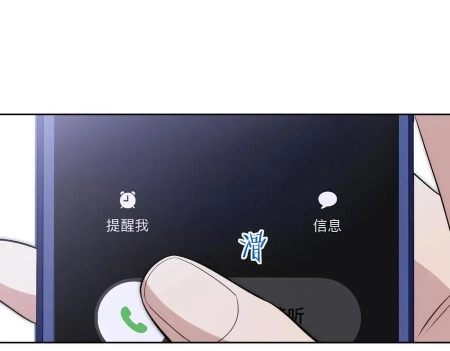 76-你在哪里？ 第87页