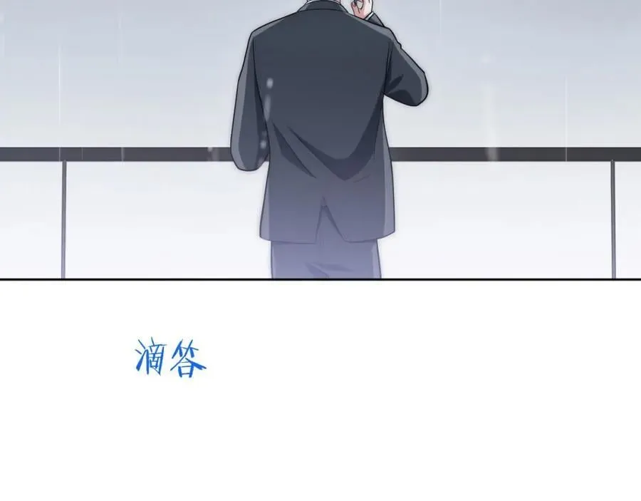 76-你在哪里？ 第92页