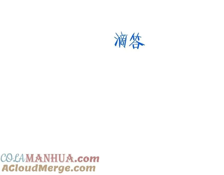 76-你在哪里？ 第93页